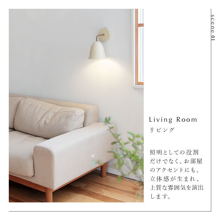 schon ブラケットライト kimallus キマロス