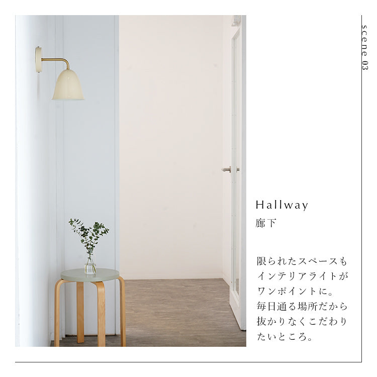 schon ブラケットライト kimallus キマロス