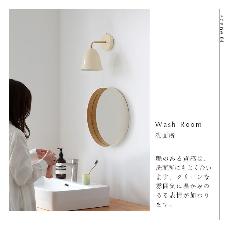 schon ブラケットライト kimallus キマロス