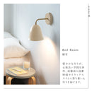 schon ブラケットライト kimallus キマロス