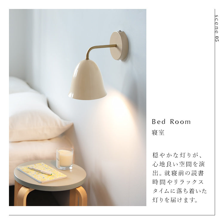 schon ブラケットライト kimallus キマロス