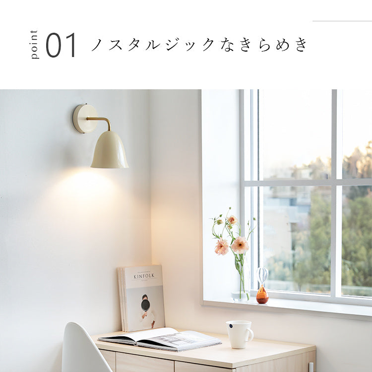 schon ブラケットライト kimallus キマロス