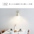 schon ブラケットライト kimallus キマロス