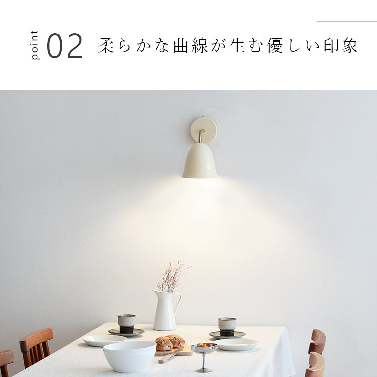 schon ブラケットライト kimallus キマロス