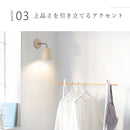 schon ブラケットライト kimallus キマロス