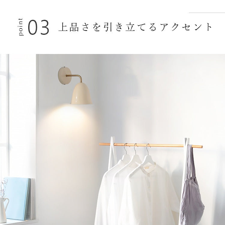 schon ブラケットライト kimallus キマロス