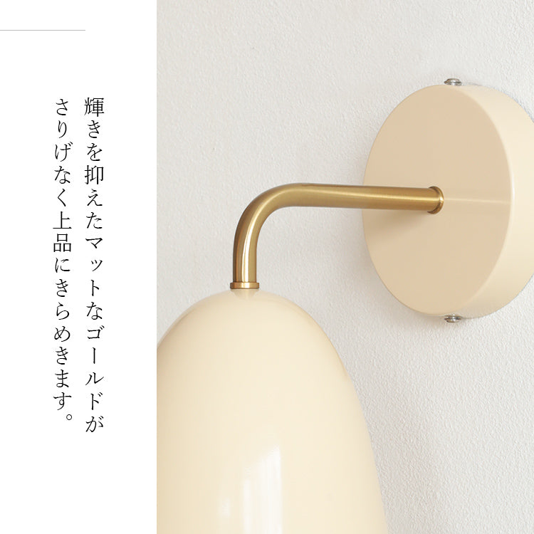 schon ブラケットライト kimallus キマロス