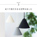ペンダントライト kolmio コルミオ