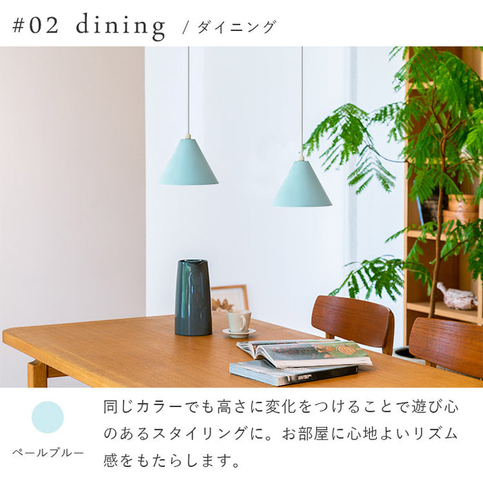 aina KOLMIO グレー ペンダントライト　2個セット aina KOLMIO グレー ペンダントライト 2個セット 【公式通販】