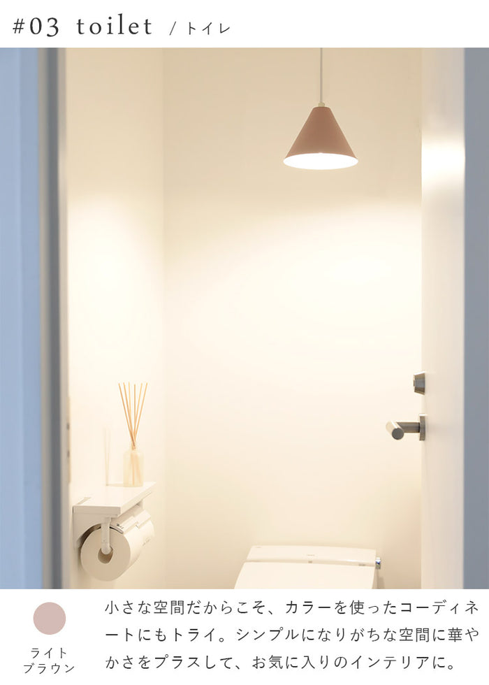 ペンダントライト 1灯 kolmio コルミオ aina アイナ 北欧