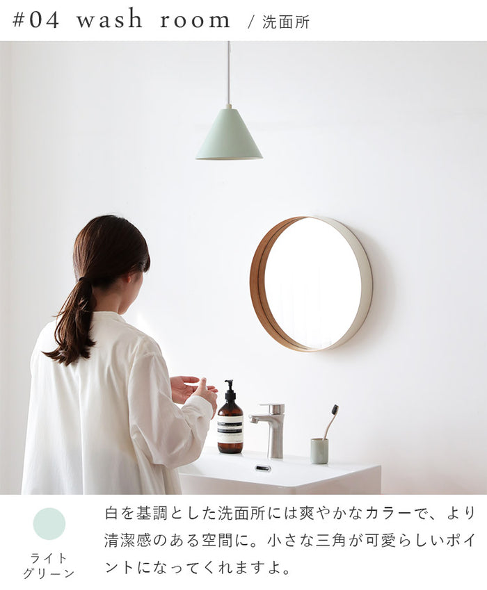 kolmio ペンダントライト ペールブルー ライト 3個セット ダクトレール ペンダントライト 1灯 kolmio コルミオ aina アイナ 北欧