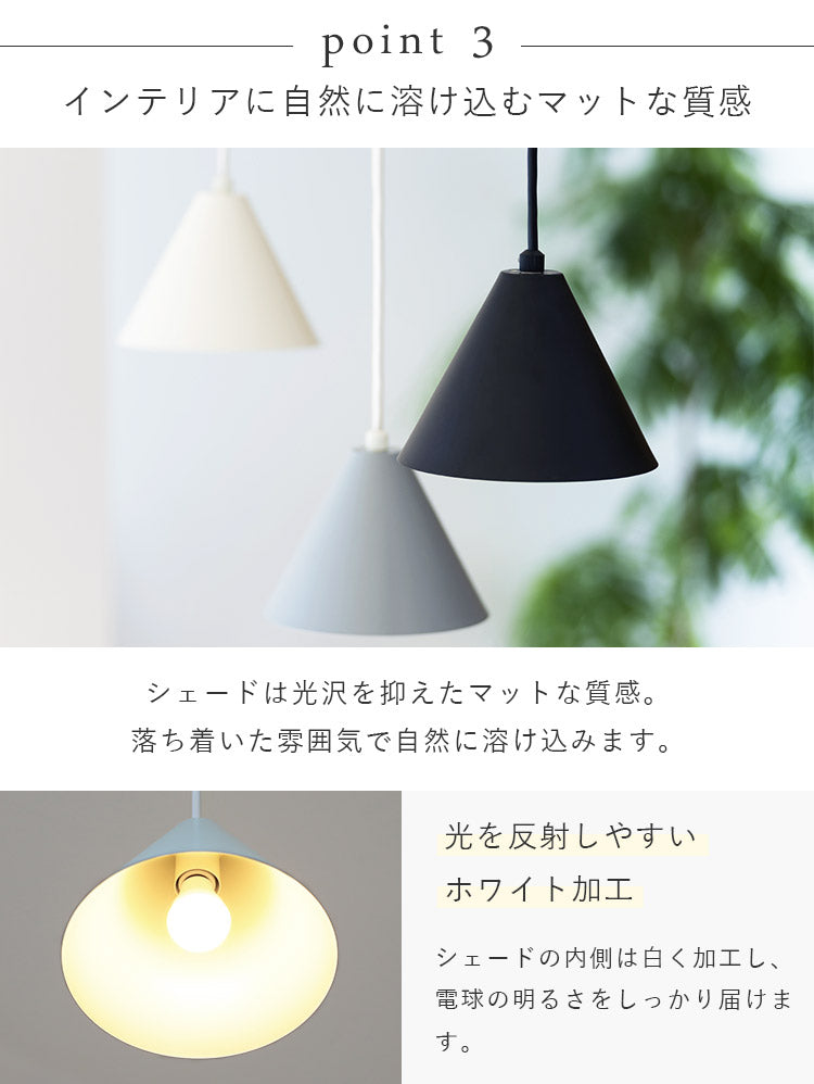 ペンダントライト kolmio コルミオ
