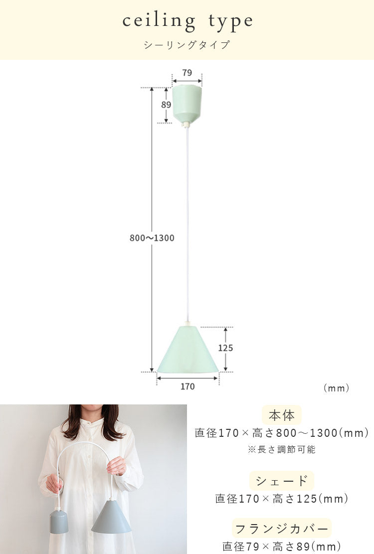 ペンダントライト kolmio コルミオ