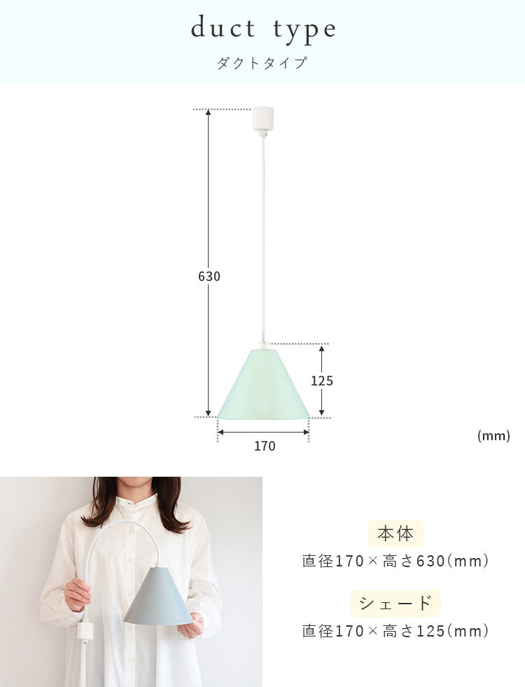 ペンダントライト kolmio コルミオ