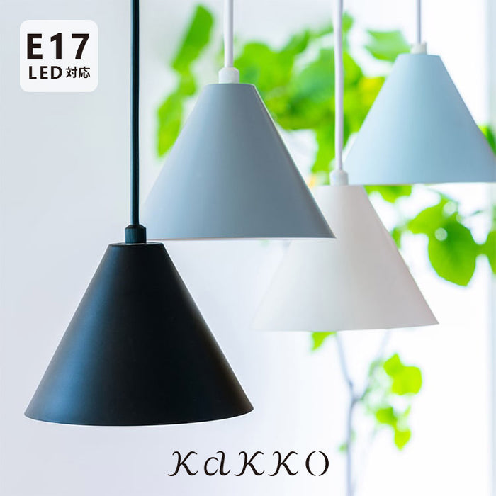 ペンダントライト 3灯 kolmio コルミオ aina アイナ ペンダントライト 1灯 kolmio コルミオ aina アイナ 北欧