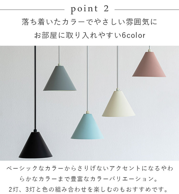 ペンダントライト 3灯 kolmio コルミオ aina アイナ ペンダントライト 1灯 kolmio コルミオ aina アイナ 北欧