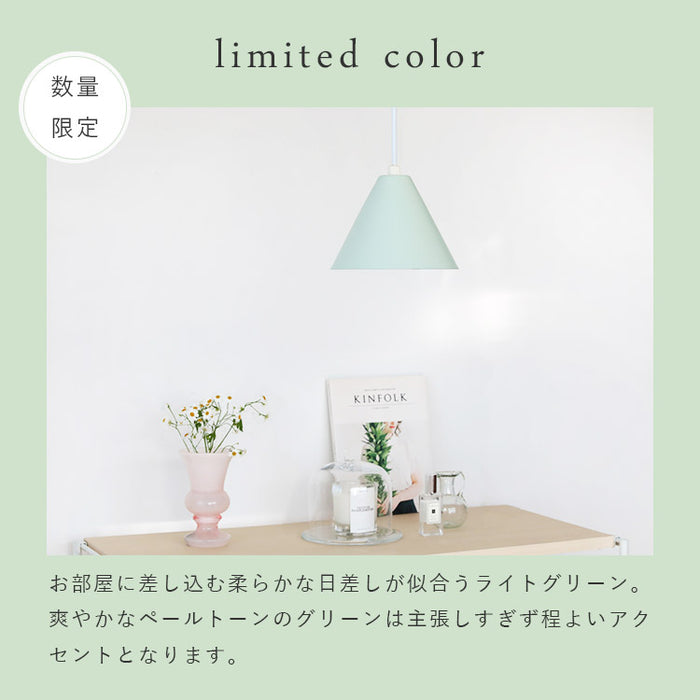 ペンダントライト 1灯 kolmio コルミオ aina アイナ 北欧