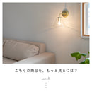 aina ブラケットライト 1灯 kolmioglass コルミオガラス