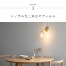 aina ブラケットライト 1灯 kolmioglass コルミオガラス