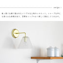 aina ブラケットライト 1灯 kolmioglass コルミオガラス