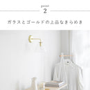 aina ブラケットライト 1灯 kolmioglass コルミオガラス