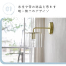pelata ブラケットライト 1灯 kristalli クリスターリ