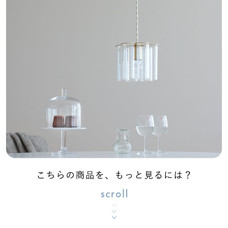 pelata ペンダントライト kristalli クリスターリ