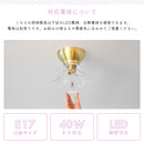 pelata シーリングライト1灯 lilac ライラック