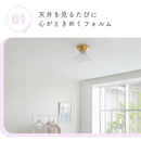 pelata シーリングライト1灯 lilac ライラック