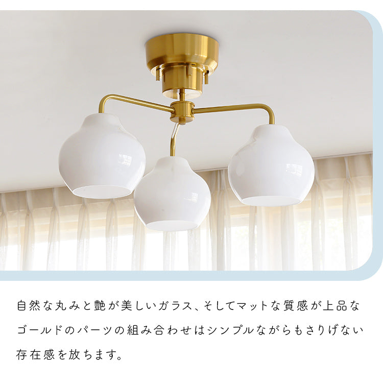 pelata シーリングライト 3灯 lumiukko ルミウッコ