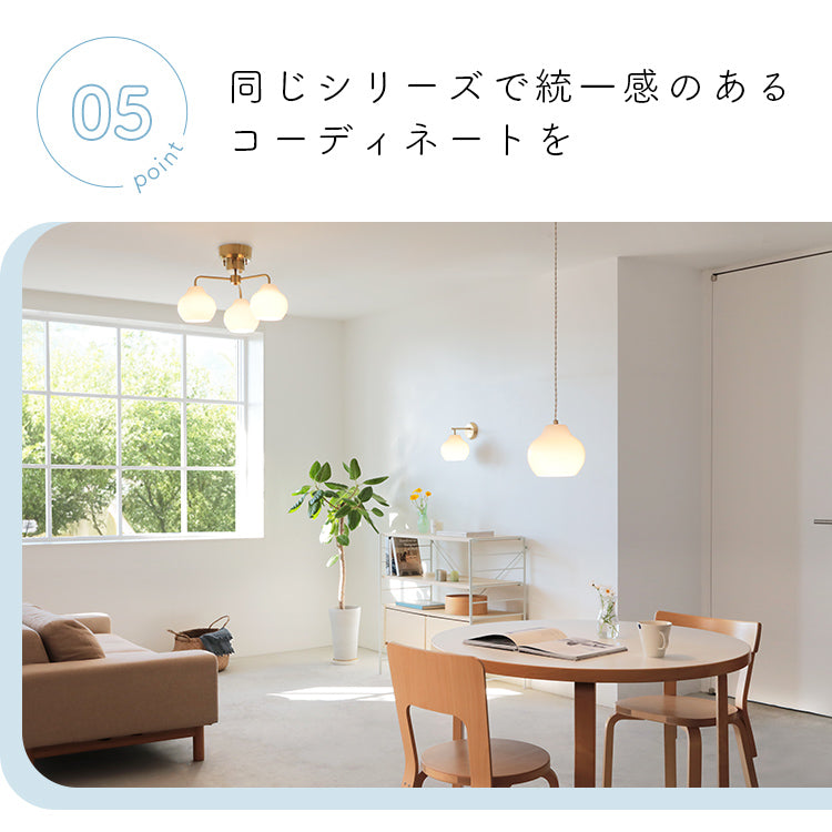 pelata シーリングライト 3灯 lumiukko ルミウッコ