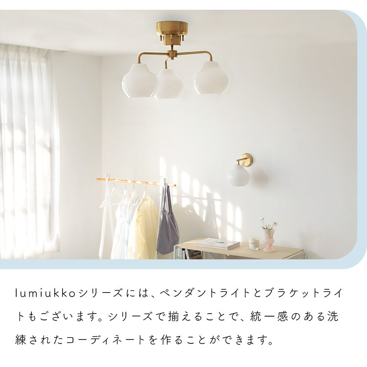 pelata シーリングライト 3灯 lumiukko ルミウッコ