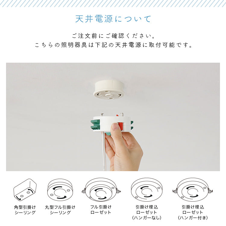 pelata シーリングライト 3灯 lumiukko ルミウッコ