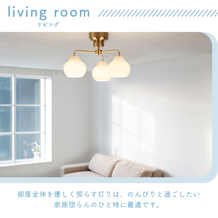 pelata シーリングライト 3灯 lumiukko ルミウッコ
