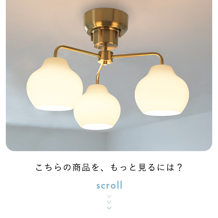 pelata シーリングライト 3灯 lumiukko ルミウッコ