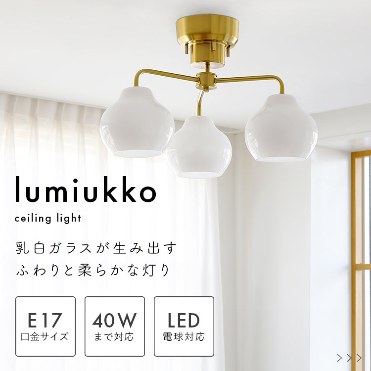 pelata シーリングライト 3灯 lumiukko ルミウッコ