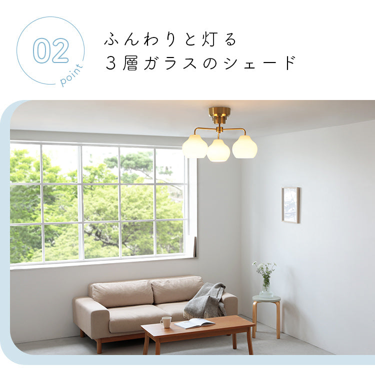 pelata シーリングライト 3灯 lumiukko ルミウッコ