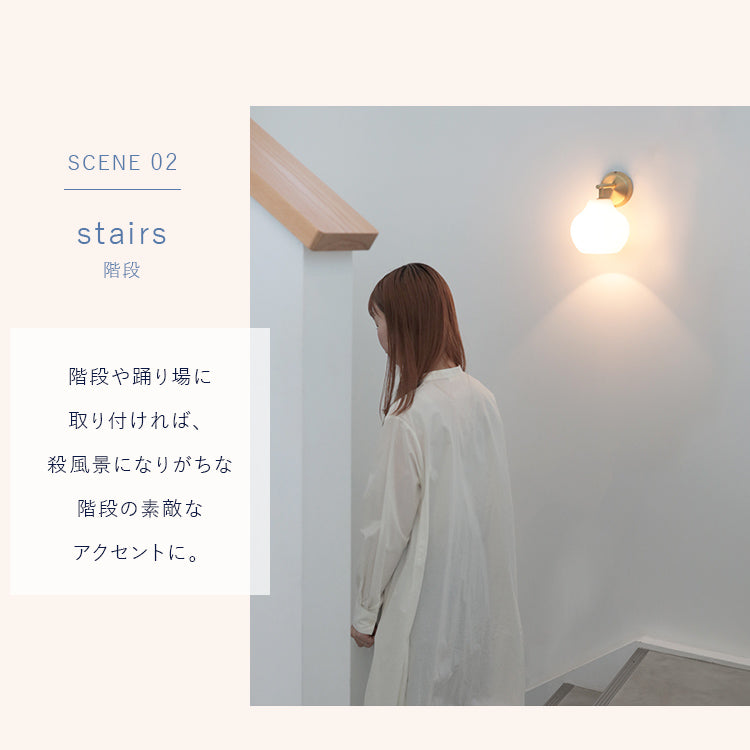 pelata ブラケットライト lumiukko ルミウッコ