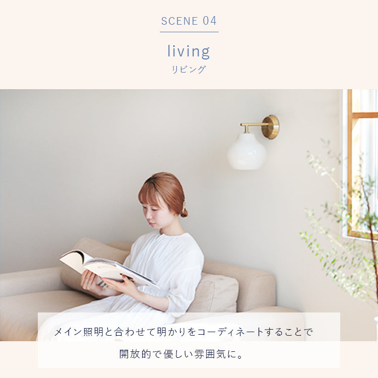 pelata ブラケットライト lumiukko ルミウッコ