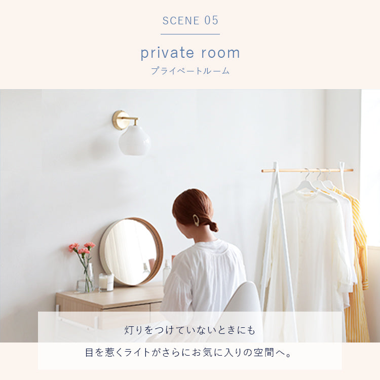 pelata ブラケットライト lumiukko ルミウッコ