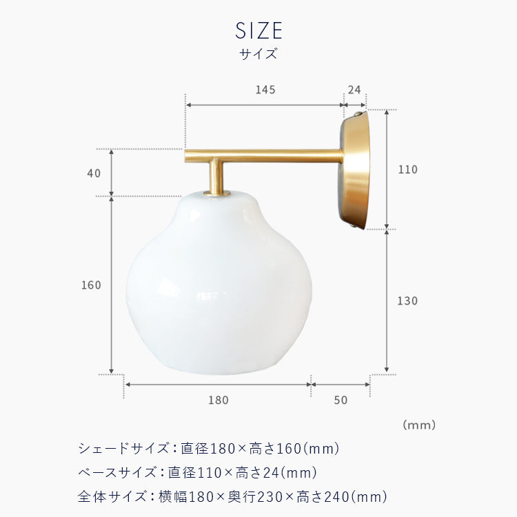 pelata ブラケットライト lumiukko ルミウッコ