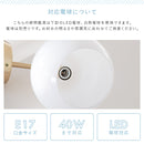 pelata ブラケットライト lumiukko ルミウッコ