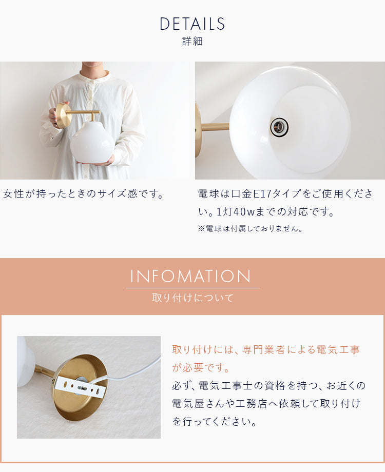 pelata ブラケットライト lumiukko ルミウッコ