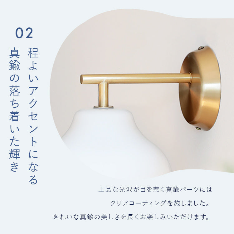 pelata ブラケットライト lumiukko ルミウッコ