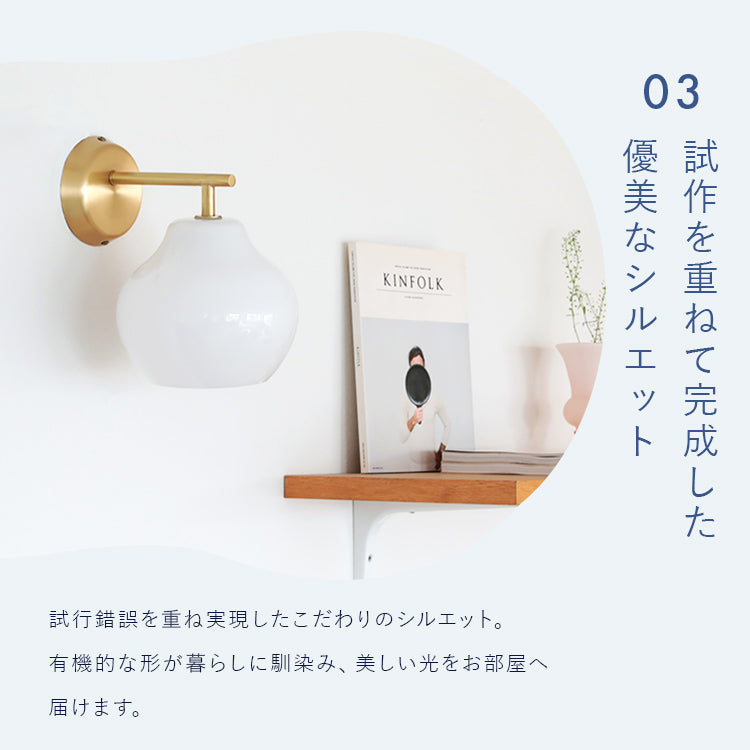 pelata ブラケットライト lumiukko ルミウッコ