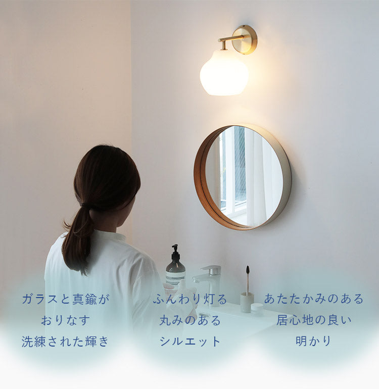 pelata ブラケットライト lumiukko ルミウッコ