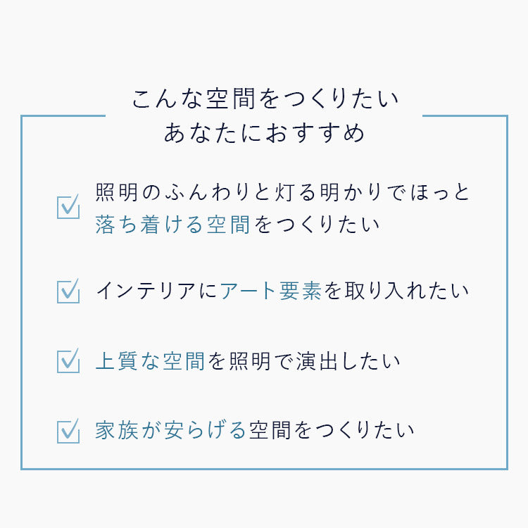 pelata ブラケットライト lumiukko ルミウッコ