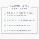 pelata ブラケットライト lumiukko ルミウッコ
