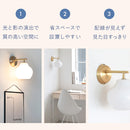 pelata ブラケットライト lumiukko ルミウッコ