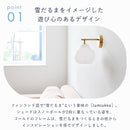 pelata ブラケットライト lumiukko ルミウッコ